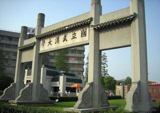 中国留学　武漢大学